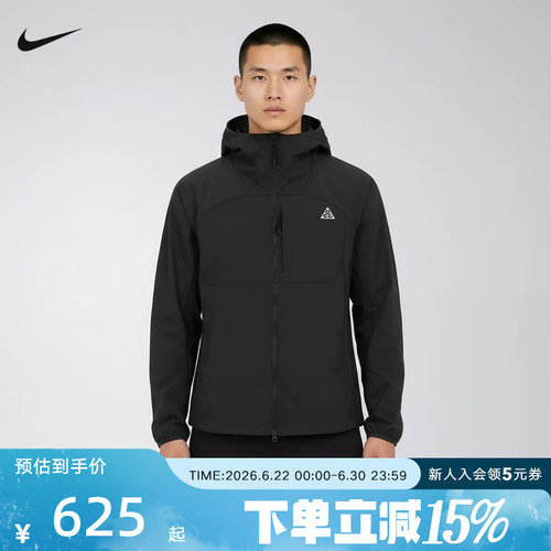 Nike耐克夏新款男子速干夹克ACG户外运动休闲连帽外套IF0960-010