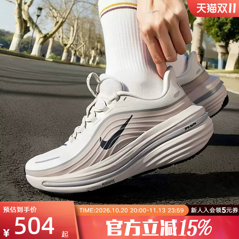 NIKE耐克女鞋新AIR WINFLO 12 GTX防水运动训练跑步鞋 IO7960-002