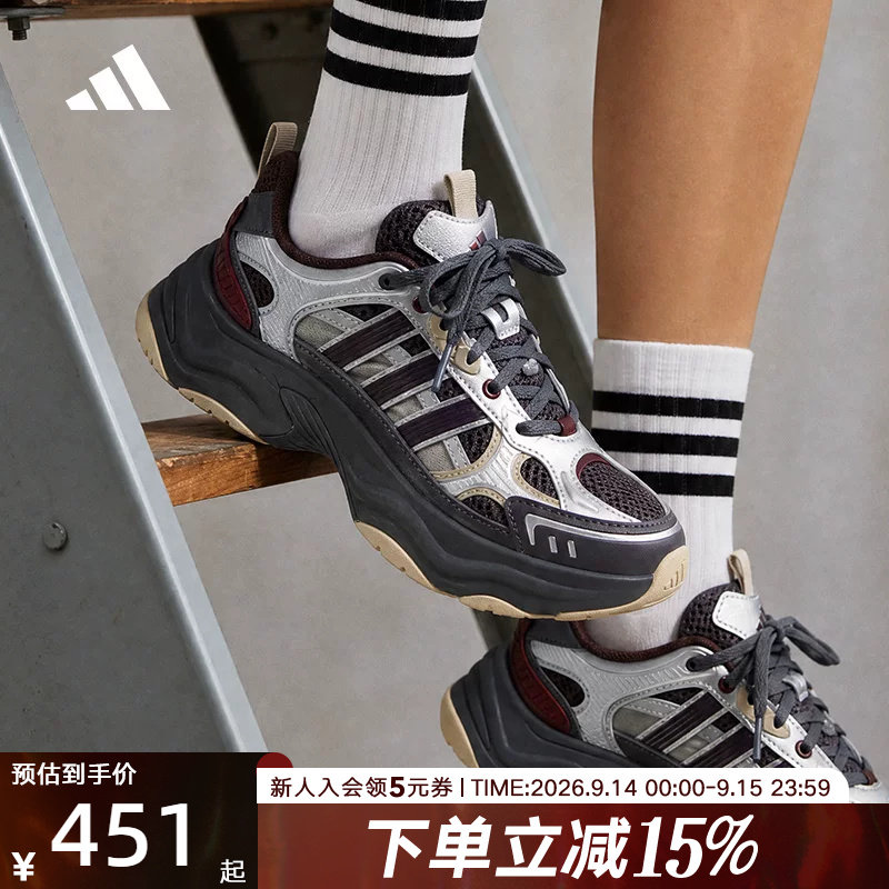 adidas阿迪达斯中性XLG FIN PULSE Q3 休闲运动厚底老爹鞋 LA6804图片
