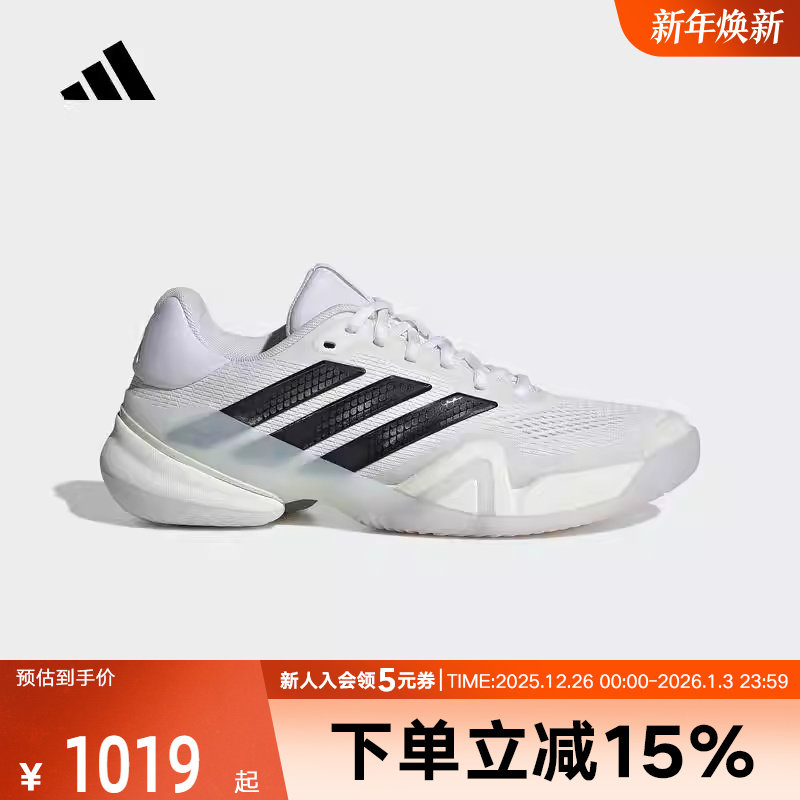 adidas阿迪达斯2026春男BARRICADE 14 M 训练运动网球鞋 KI3438