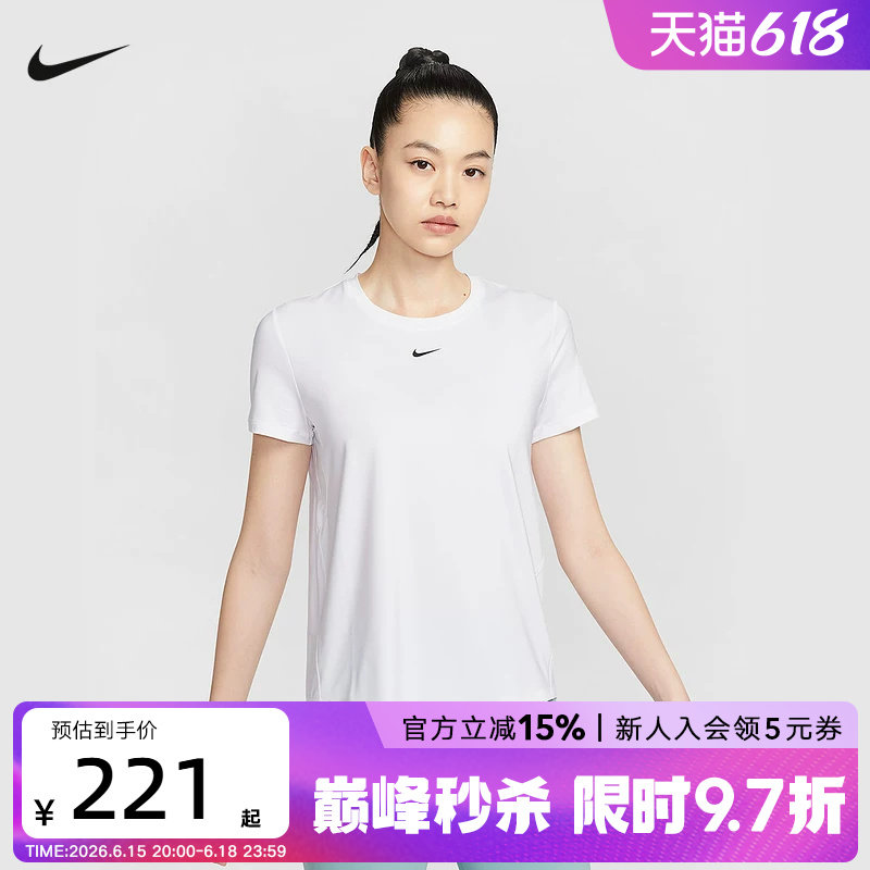 耐克女子Dri-FIT速干短袖上衣夏季透气圆领运动跑步T恤FN2799-101