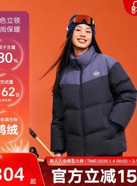 Skechers斯凯奇冬季撞色情侣款保暖面包服短羽绒服 L324U104/0018