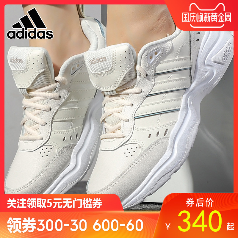 阿迪达斯2019秋季新款strutter女鞋370.00元包邮