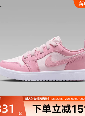 Jordan耐克童鞋男女童AJ1粉白色低帮易穿脱运动板鞋DR9748-614