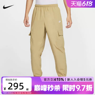 Nike耐克男裤春新款卡其梭织宽松工装裤收口运动长裤HJ1991-297