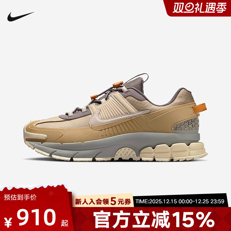 耐克男鞋VOMERO ROAM 米棕色复古老爹鞋休闲运动跑步鞋IM6671-223