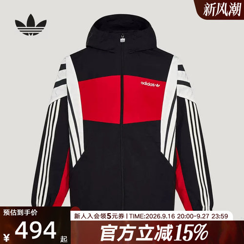 adidas阿迪达斯三叶草Santiago风衣外套男宽松梭织夹克 KW4809