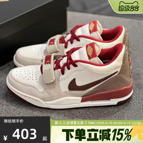 JORDAN耐克男鞋马年限定LEGACY AJ312新年款运动篮球鞋IQ9783-121