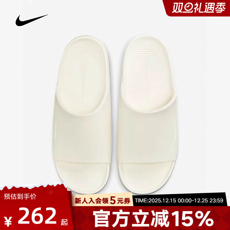 NIKE耐克拖鞋男女同款Calm Slide休闲厚底沙滩鞋一字拖FD4116-100