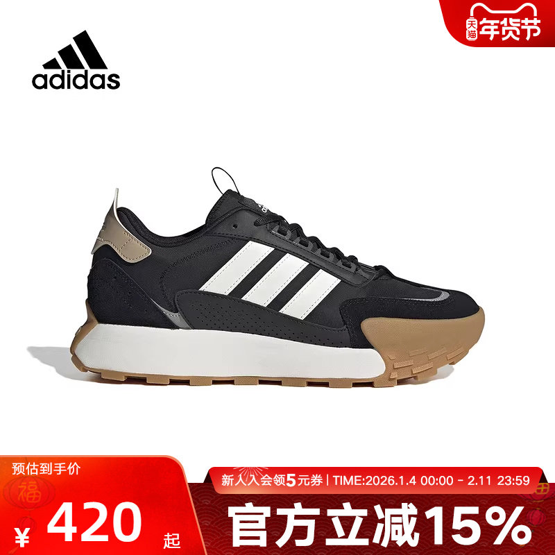 adidas阿迪达斯碰碰鞋男鞋女鞋FUTRO MIXR厚底运动鞋跑步鞋IG1885,运动鞋new,运动休闲鞋,淘宝优惠券,粉丝福利购,淘宝优惠卷