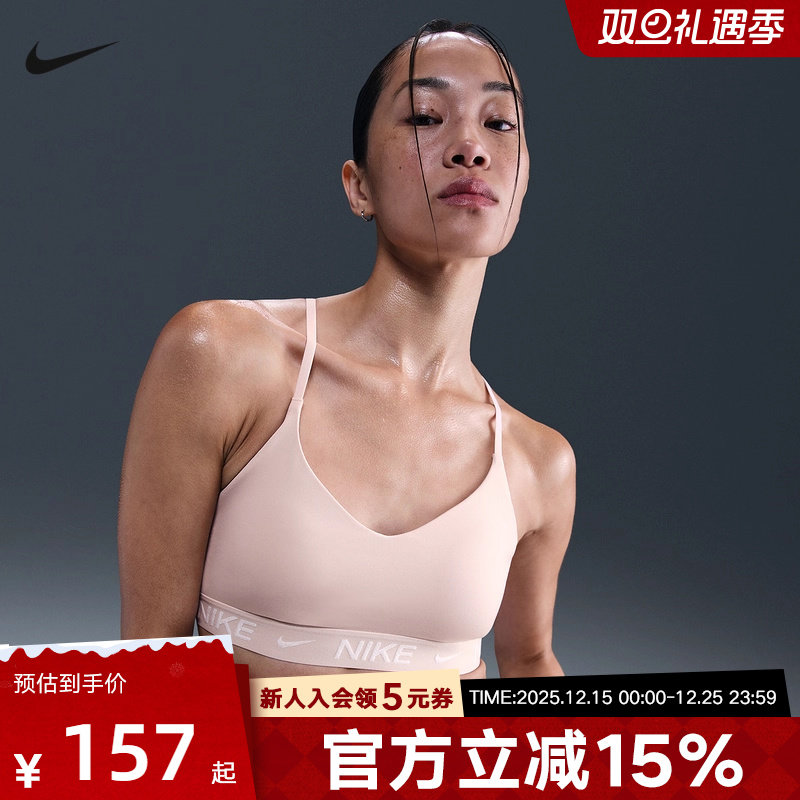 耐克INDY女子可调节低强度支撑衬垫运动BRA速干内衣FD1063-667