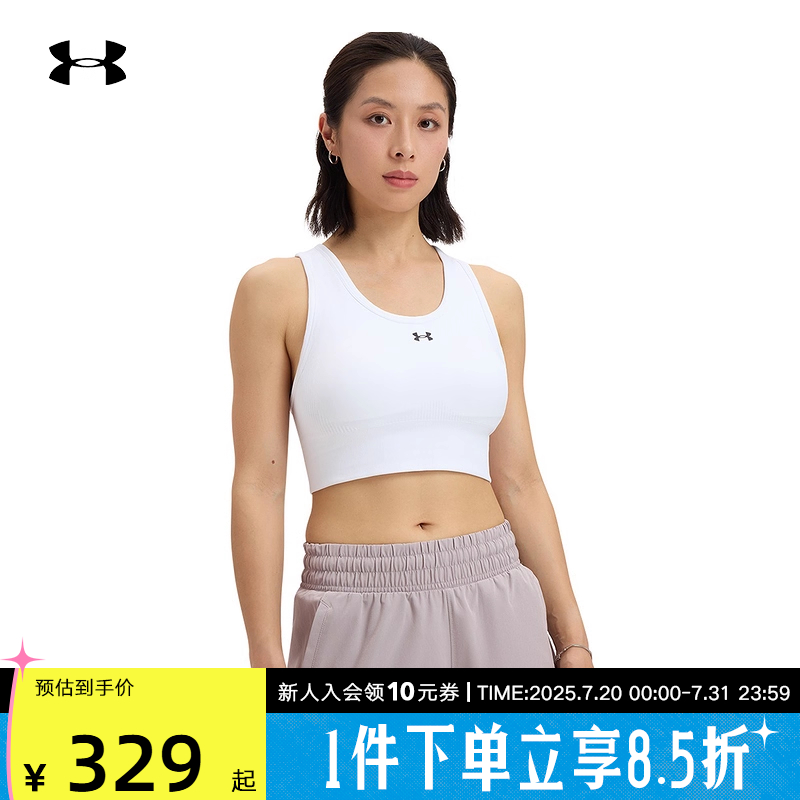 UA安德玛秋冬女子跑步健身瑜伽训练运动内衣BRA中强度1384419-100