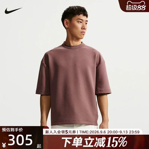 NIKE耐克男子T恤24.7 Dri-FIT超感柔软夏速干短袖上衣IF2737-502