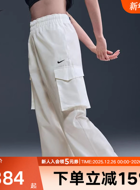 耐克女子2025冬新款大口袋百搭中腰休闲运动工装风长裤HM6977-133