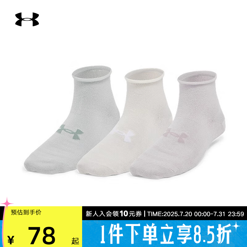 安德玛UA春Essential女子训练跑步短筒袜-3双装低筒袜1384025-289