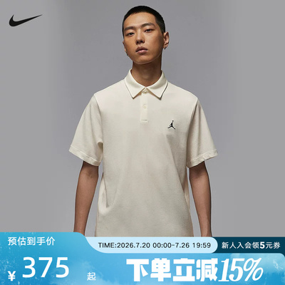 耐克男时尚潮流百搭短袖POLO衫