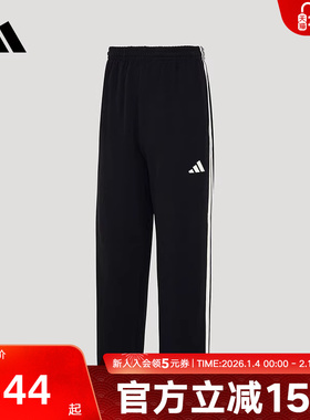 adidas阿迪达斯棉质运动休闲裤2026春男三条纹毛圈针织长裤KU5387