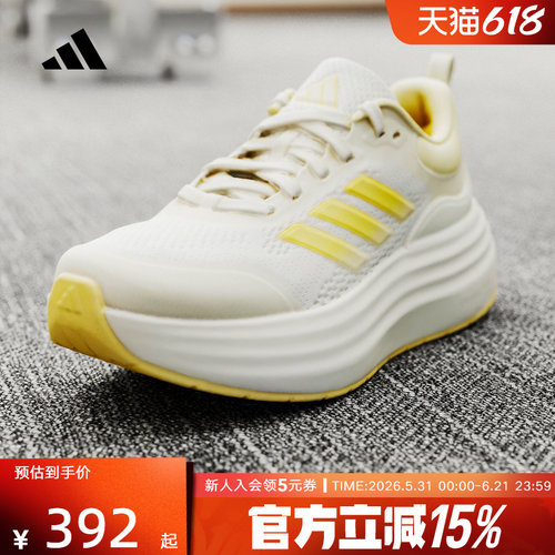 adidas阿迪达斯女超轻缓震回弹厚底运动休闲跑步鞋「轻云鞋JQ9634