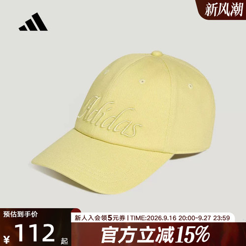 adidas阿迪达斯秋季女3D立体刺绣运动休闲显脸小遮阳棒球帽KX6863