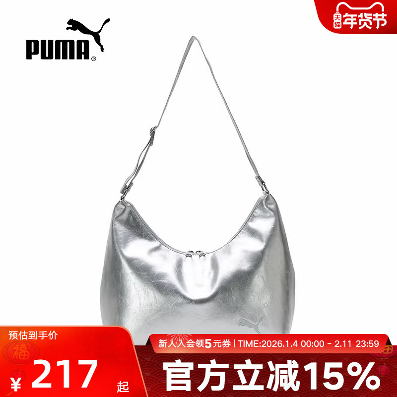 PUMA彪马女子拎包新款通勤休闲单肩包亮银色复古手提包092377-01