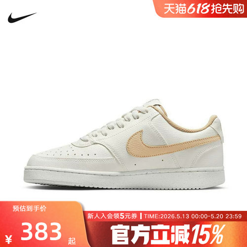 NIKE耐克COURT VISION LOW女子运动鞋低帮透气抓地DH3158-103