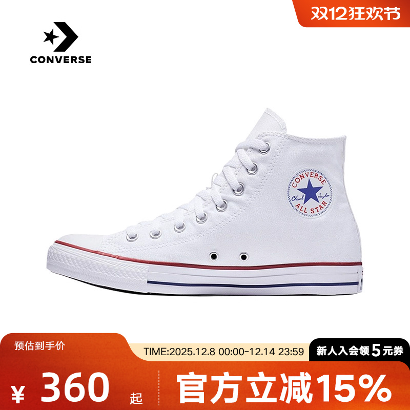 匡威秋季新款高帮板鞋