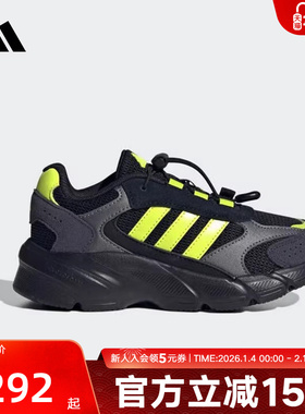 adidas阿迪达斯新款男小童制噪者复古网面运动休闲老爹鞋 KJ8740