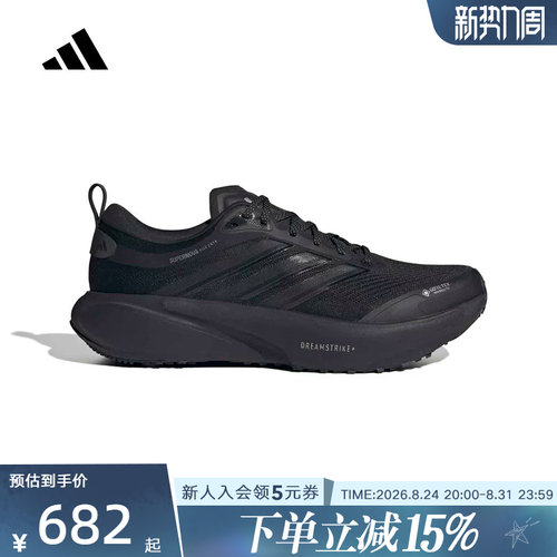 adidas阿迪达斯2026秋男Supernova Rise 3 GTX防水跑步鞋 KI3134