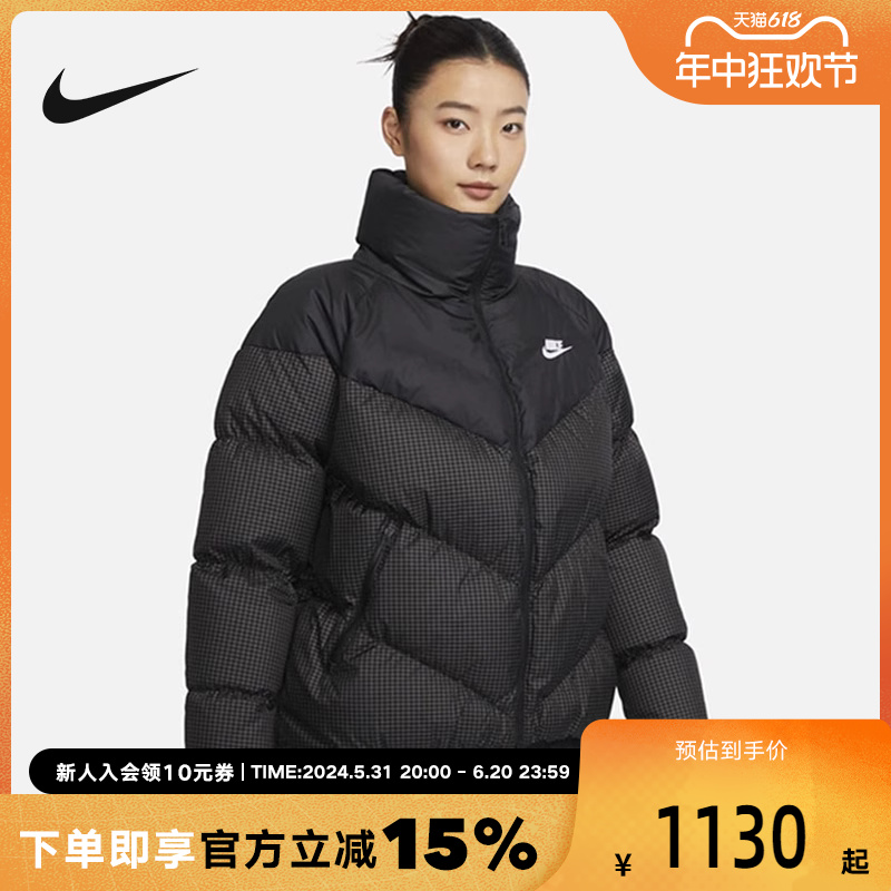 Nike冬季短款羽绒服保暖立领