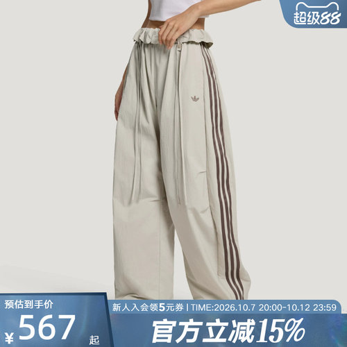 adidas阿迪达斯三叶草2026秋女宽松运动裤弯刀裤梭织长裤 LD6429
