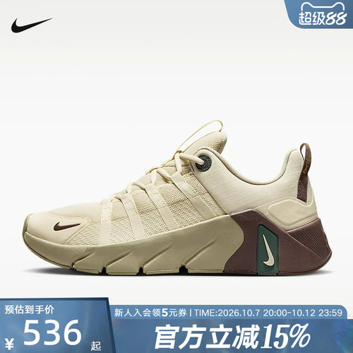 NIKE耐克秋季男子FREE METCON 7 运动休闲训练跑步鞋 II7405-200