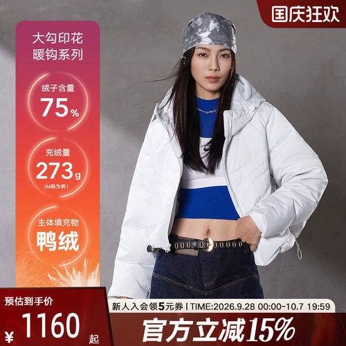 运动羽绒服