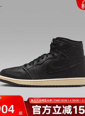 耐克男鞋AJ1黑色刮刮乐高帮复古篮球鞋板鞋运动休闲鞋DZ5485-002