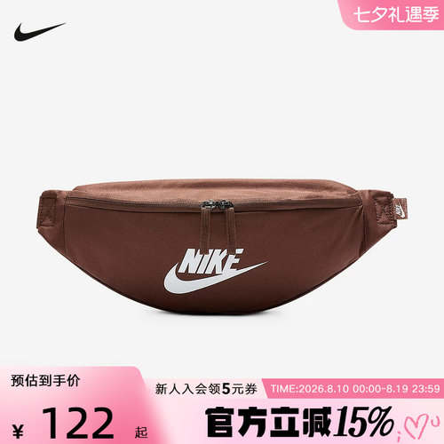 Nike耐克男女运动休闲包便携胸包腰包斜挎包休闲单肩包DB0490-265