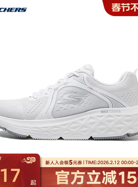 Skechers斯凯奇夏季女子厚底缓震轻便舒适休闲运动鞋129132/WGY