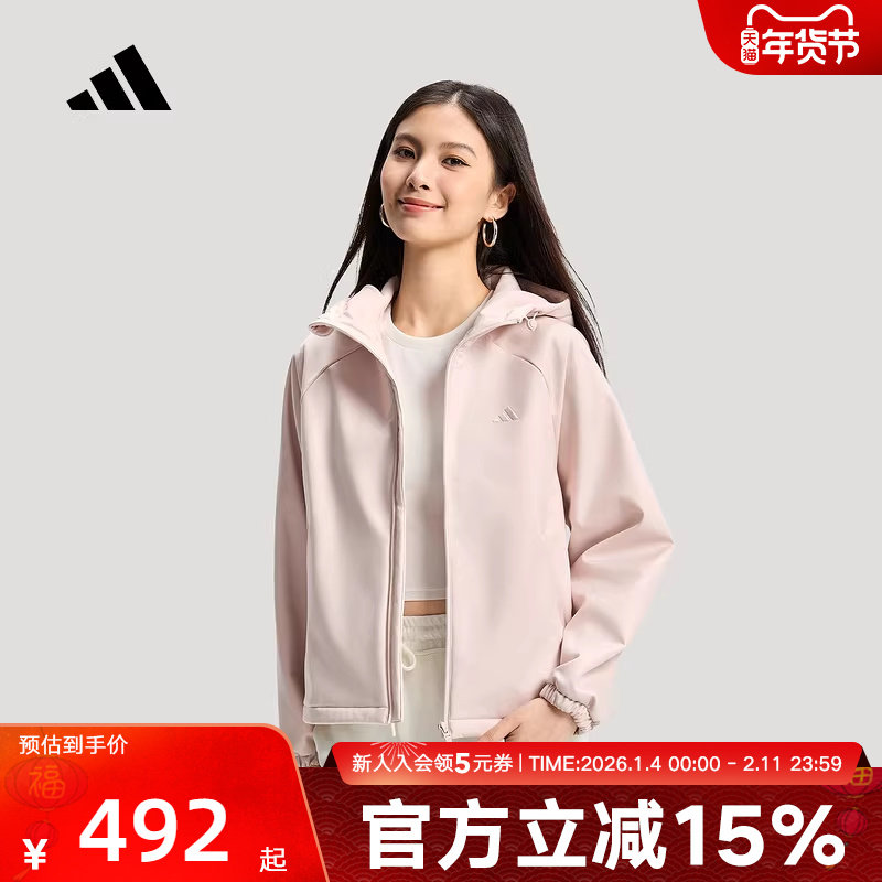 adidas阿迪达斯外套26春女梭织加绒运动休闲连帽软壳夹克 KS2761,运动服/休闲服装,运动茄克/外套,淘宝优惠券,粉丝福利购,淘宝优惠卷