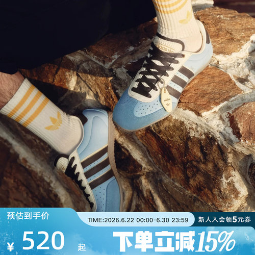 adidas阿迪达斯三叶草女「T头鞋」度假风复古薄底休闲鞋 LA1356