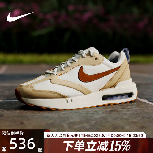 耐克男鞋夏新款AIR MAX跑步鞋气垫缓震回弹休闲运动鞋IR7542-121