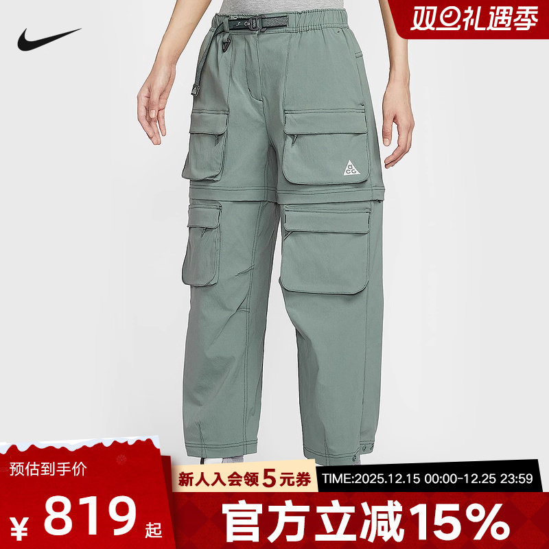 NIKE耐克ACG女裤可拆卸长裤短裤两穿防泼水宽松工装裤HV6392-364