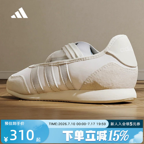 adidas阿迪达斯BARREDA MARY JANE春女芭蕾舞风运动休闲鞋 HQ7400