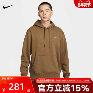Nike耐克Club男卫衣Futura标志加绒简约休闲套头连帽衫FN3860-235