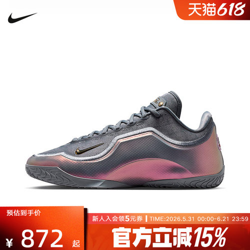 NIKE耐克LEBRON XXIII EP詹姆斯23代男场上实战篮球鞋IH1514-002