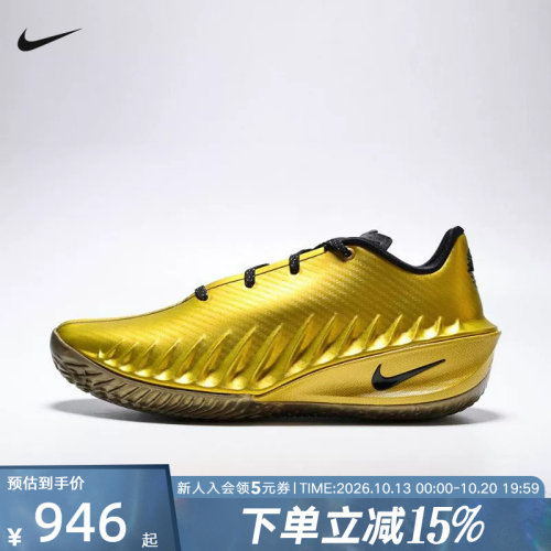 NIKE耐克夏季男子 G.T. CUT 4 JP EP 运动训练篮球鞋 IR7204-700