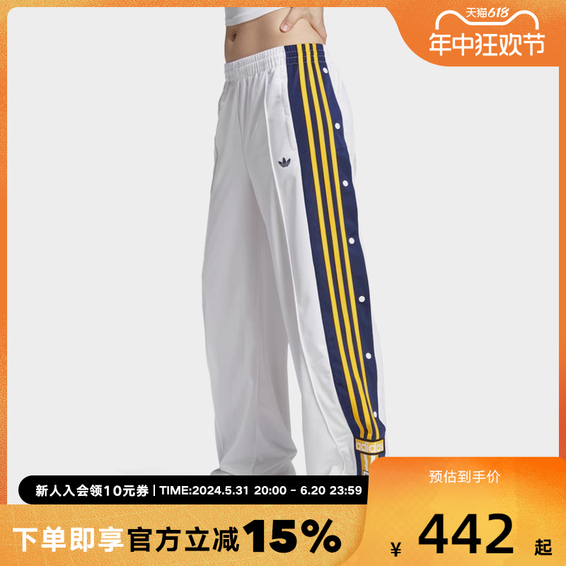 侧开纽扣Adidas秋季运动休闲宽松