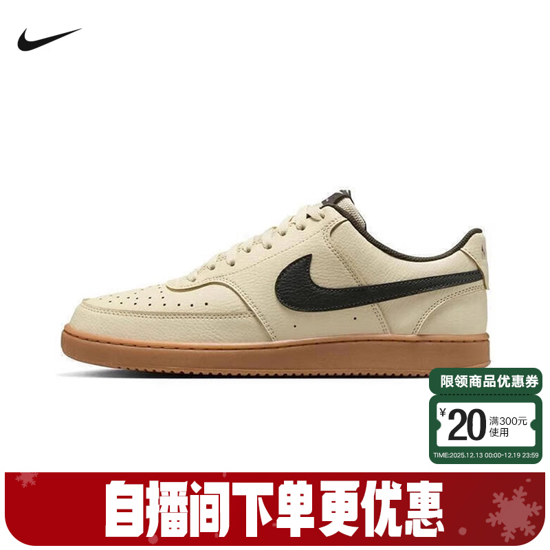耐克男鞋NIKE COURT VISION LOW 低帮简版空军运动板鞋HV4506-200