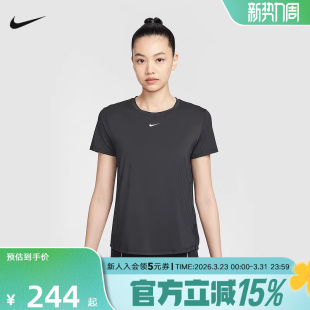 透气圆领运动跑步T恤FN2799 上衣夏季 013 FIT速干短袖 耐克女子Dri