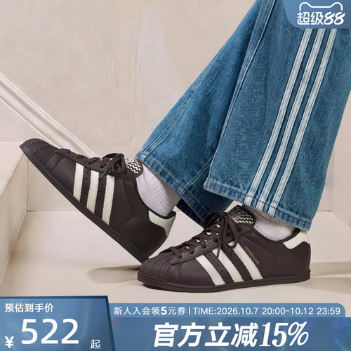 adidas阿迪达斯三叶草秋女SUPERSTAR LO PRO贝壳头薄底板鞋KK0421