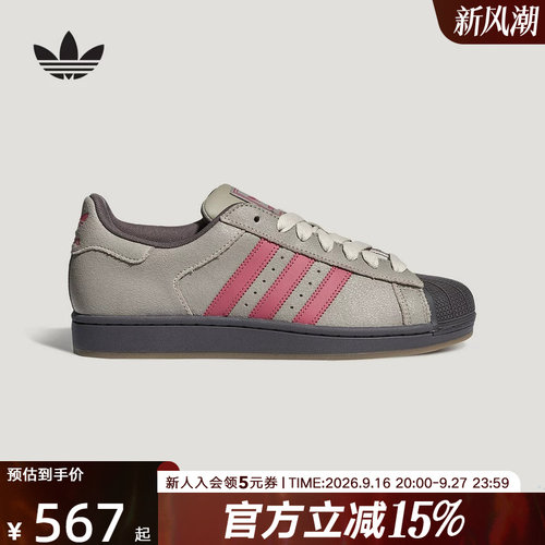 adidas阿迪达斯三叶草冬中性SUPERSTAR II 贝壳头休闲板鞋 LA3776