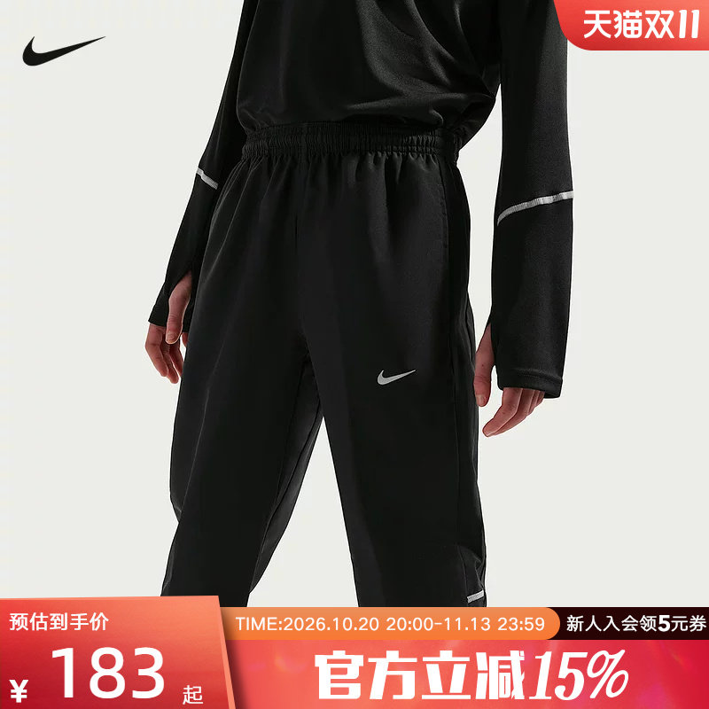 NIKE耐克大童梭织训练长裤速干DRI-FIT春款男女童裤子IF2427-010