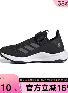 Adidas阿迪达斯FortaRun 2.0 EL男大小童休闲魔术贴跑步鞋GW9334